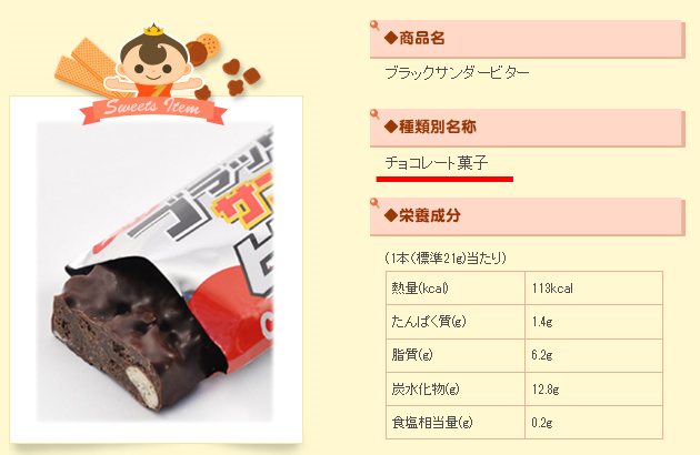 旧ホームページ