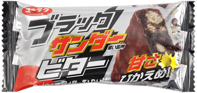 ブラックサンダービター