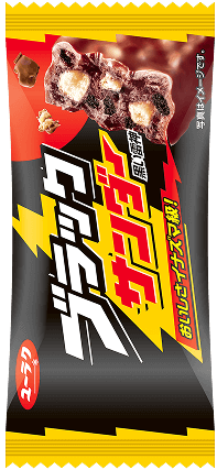 ブラックサンダー