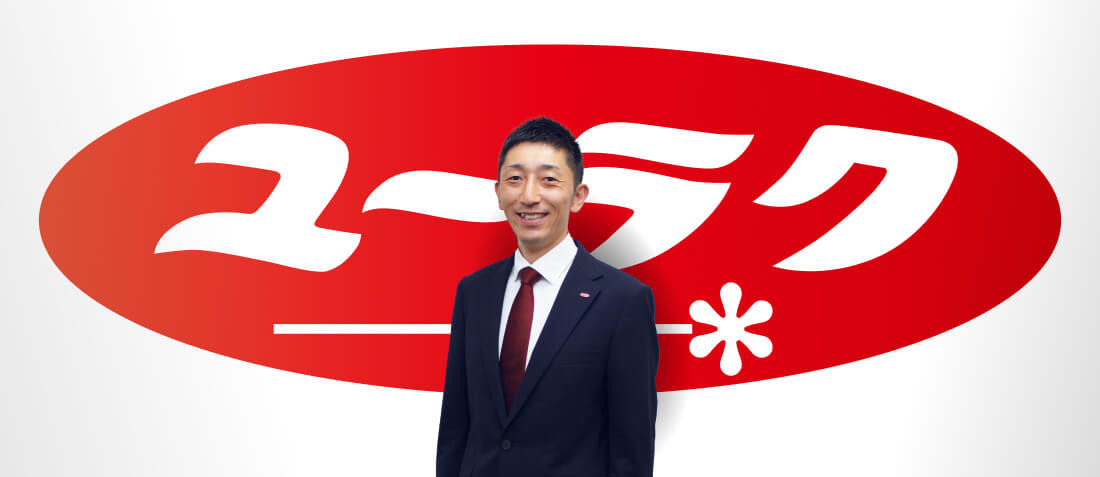 私たちが目指す姿