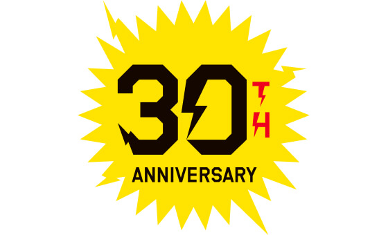 「ブラックサンダー」30周年