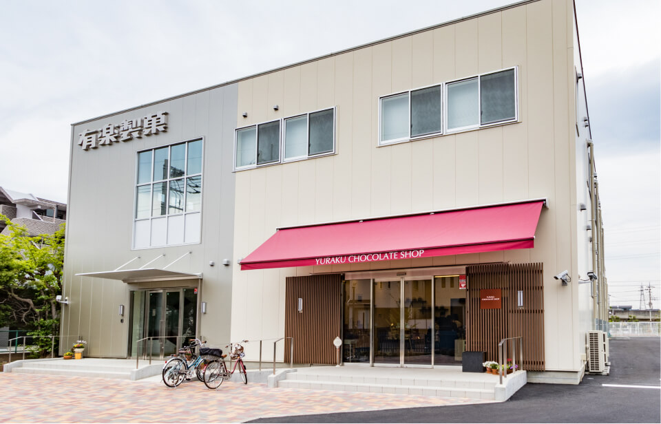 東京工場直営店1