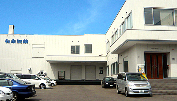 Sapporo Factory / Sapporo office