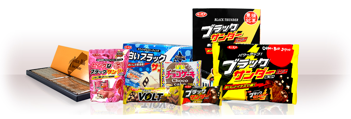 商品写真