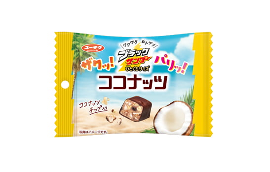 ブラックサンダーひとくちサイズ ココナッツ