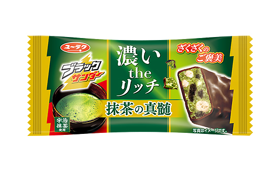 ブラックサンダー 抹茶の真髄