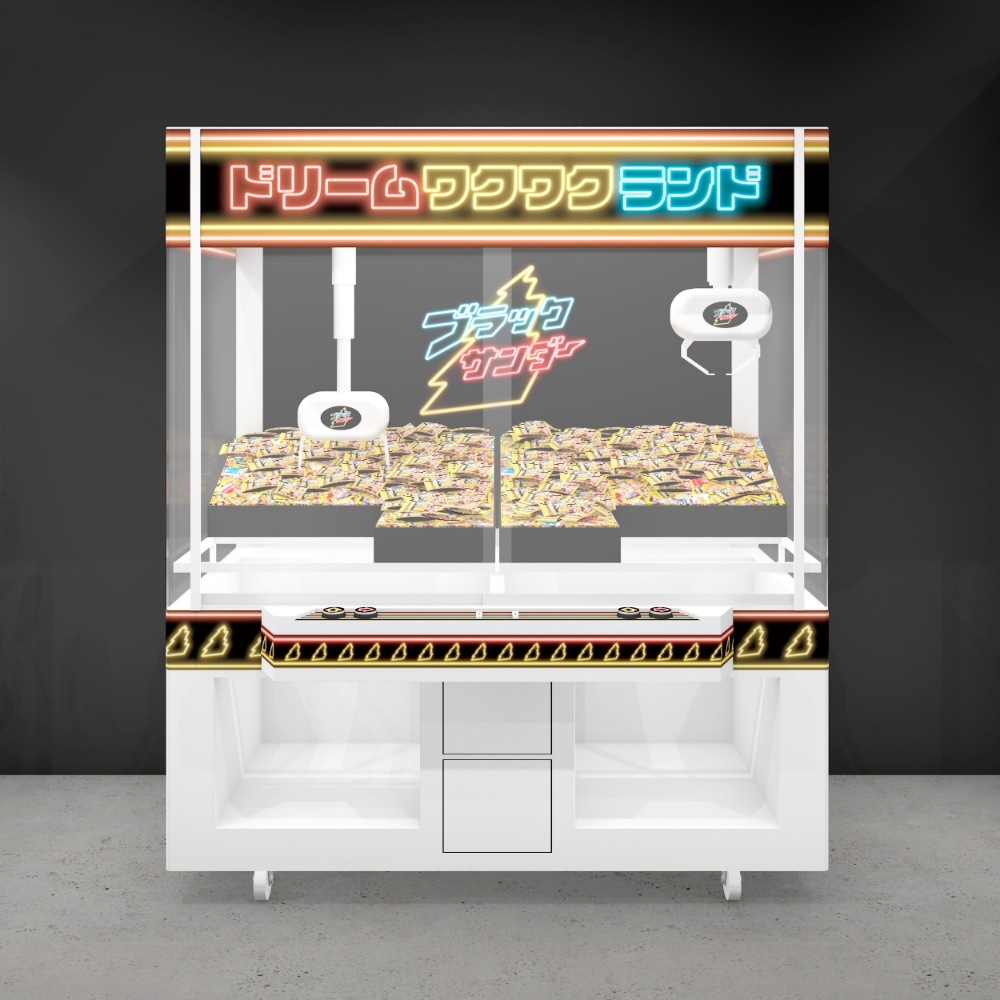 ブラックサンダー　クレーンゲーム