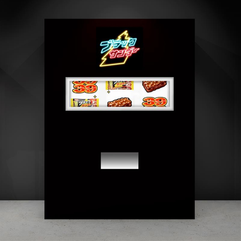 ブラックサンダー　スロット