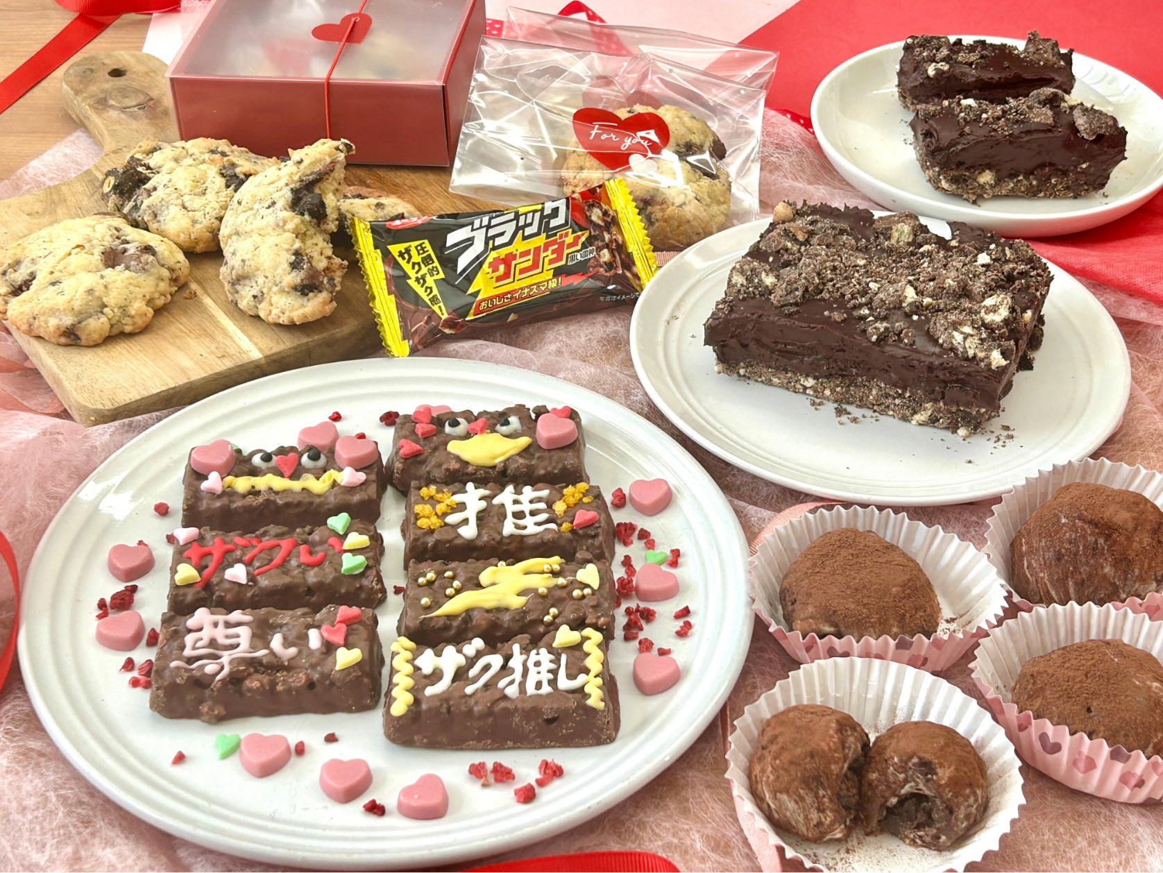 アレンジレシピ