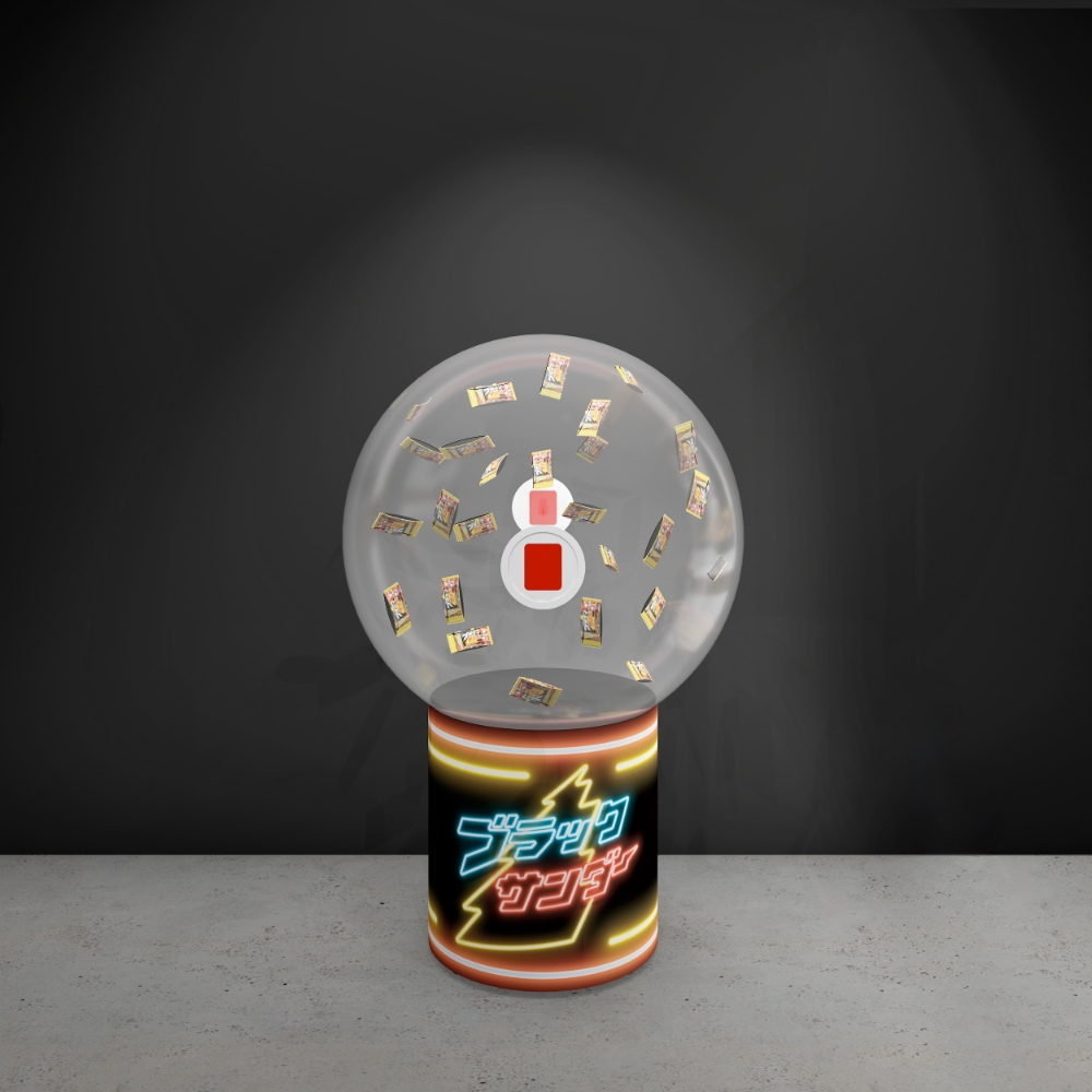 ブラックサンダー　エアーキャッチ