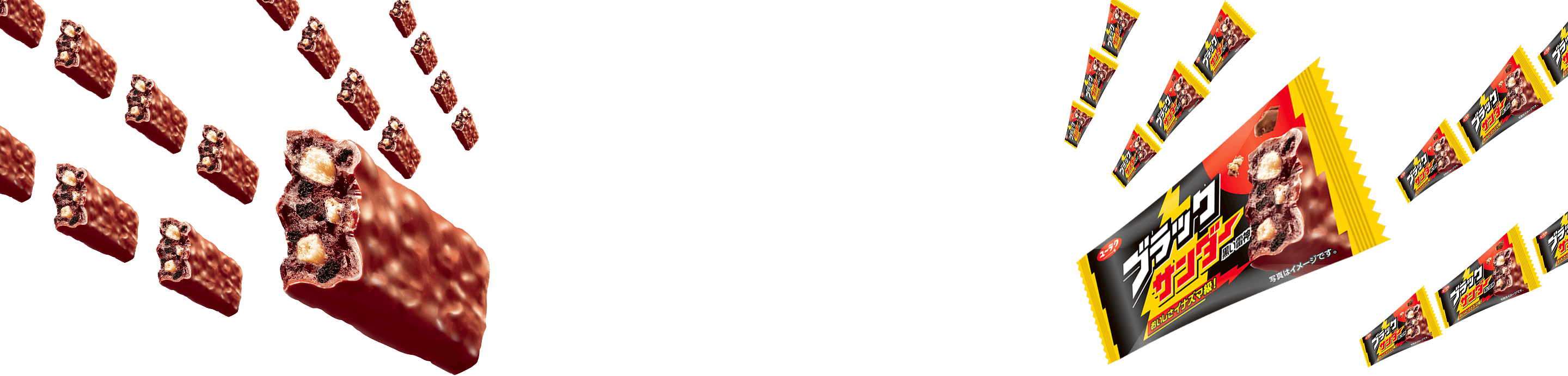 ブラックサンダー