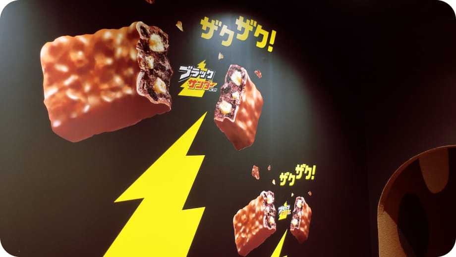 フォトスポット