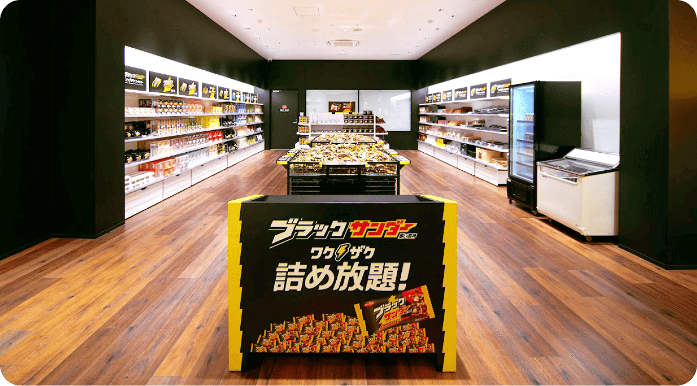 ワクザクSHOP